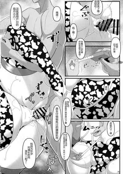 第27頁圖