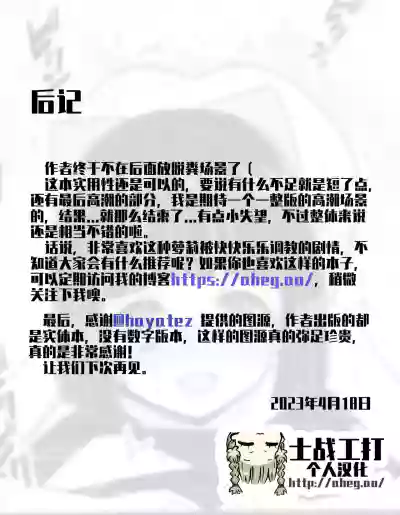 第19页图