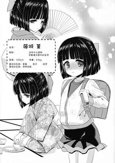 第3页图