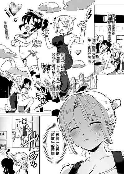 第75页图