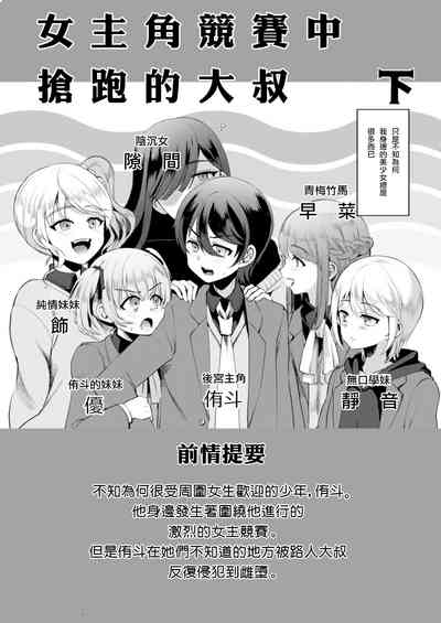 第3页图