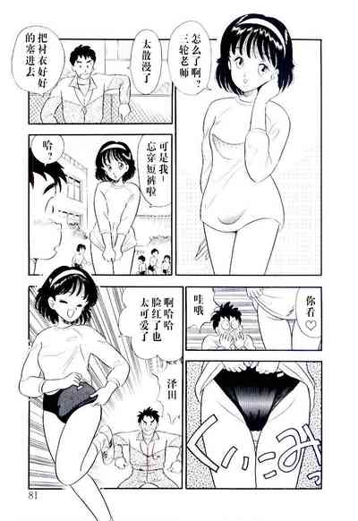 第3页图