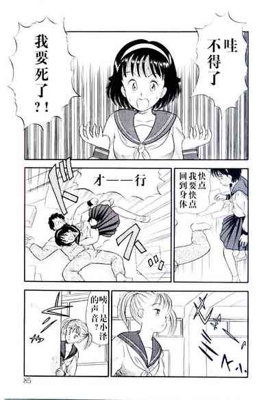 第7页图