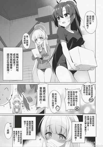 第3页图