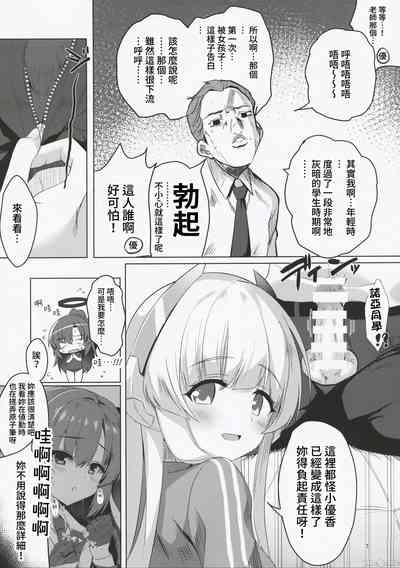 第7页图