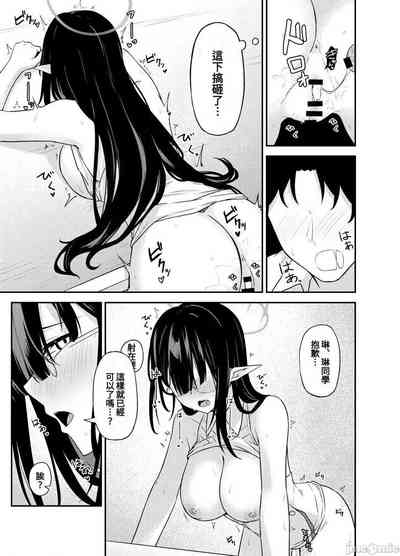 第23頁圖