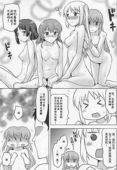 第19页图
