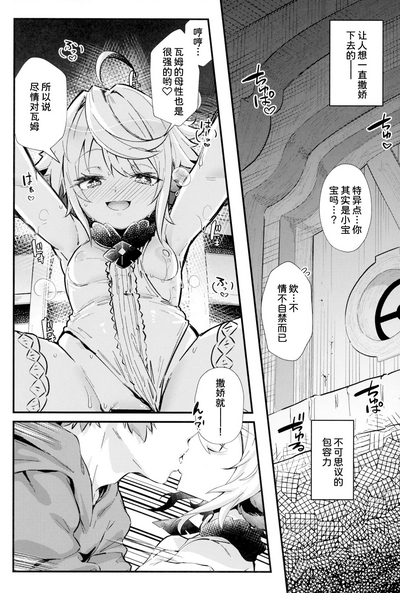 第11頁圖