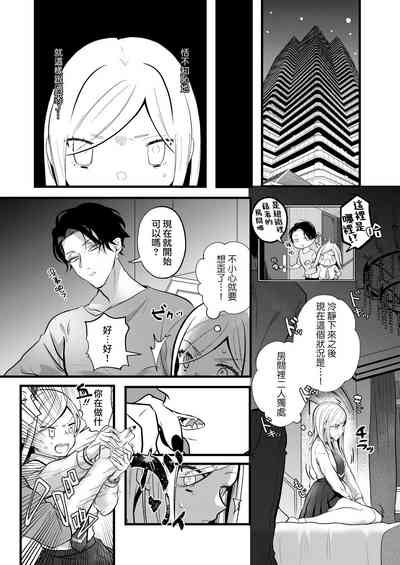 第11页图