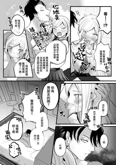第15页图