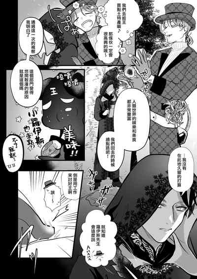 第51页图