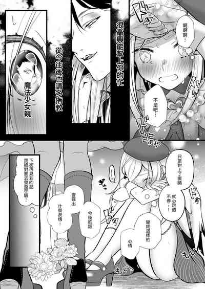 第67页图