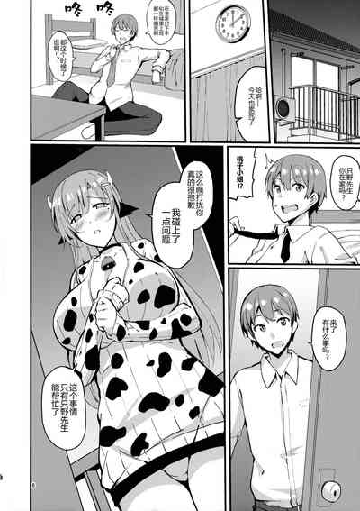 第7頁圖