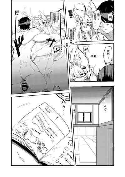 第23页图