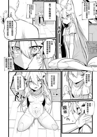第27页图
