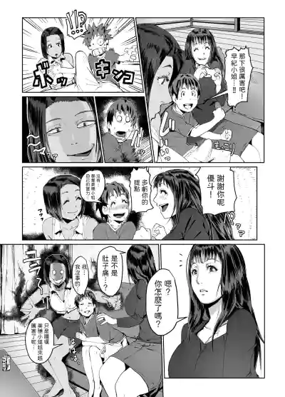 第11頁圖