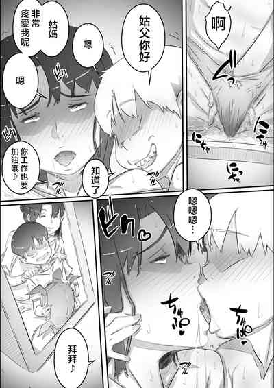 第87页图