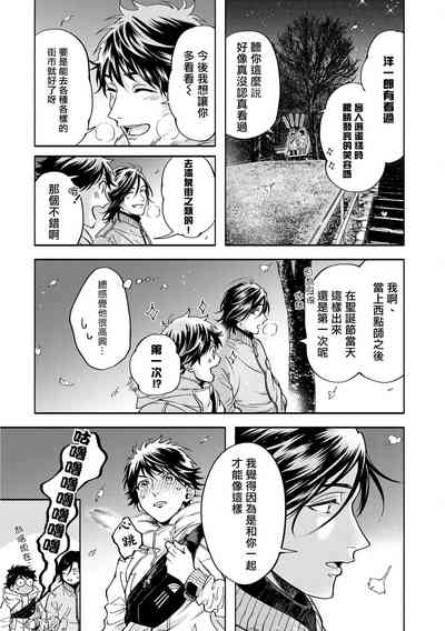 第179頁圖