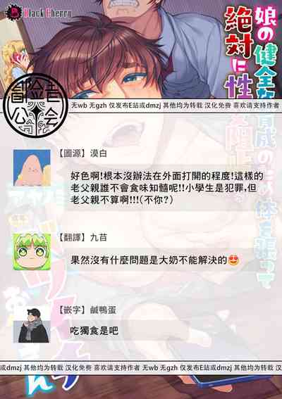第31页图