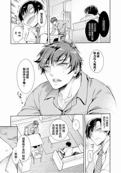 第7页图