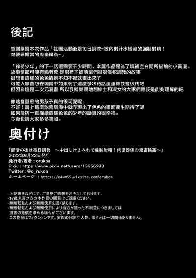 第31頁圖