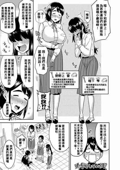 第3頁圖