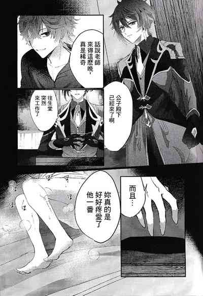 第15页图