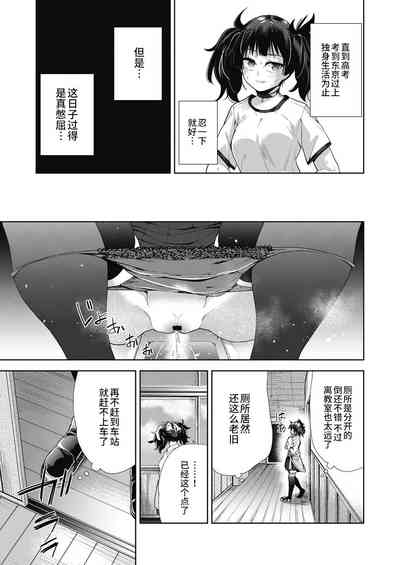 第3頁圖