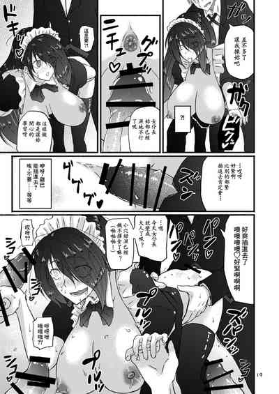 第19頁圖