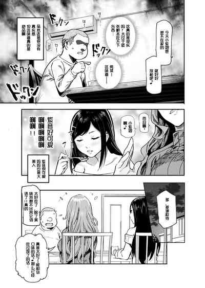 第7页图