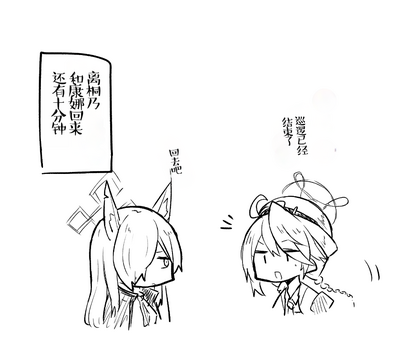 第3页图