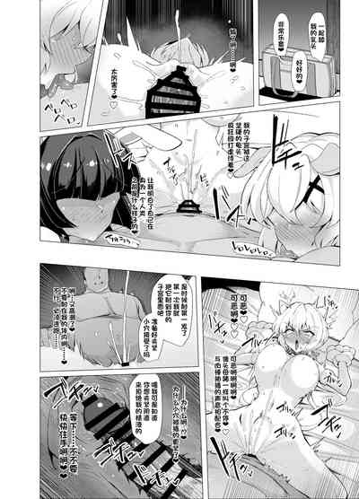 第23頁圖