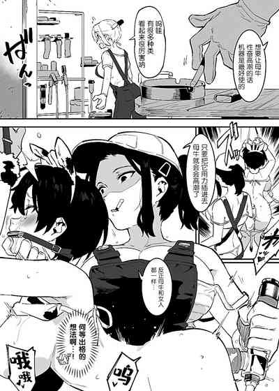 第51页图