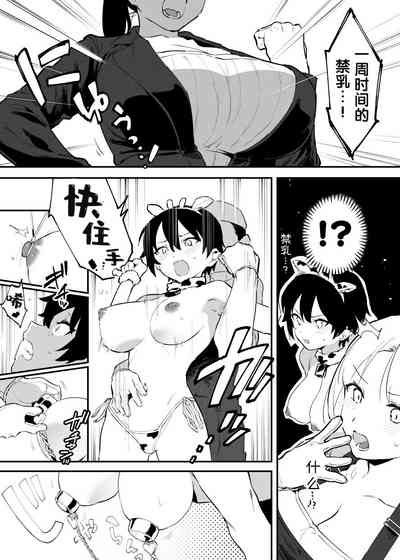 第83页图