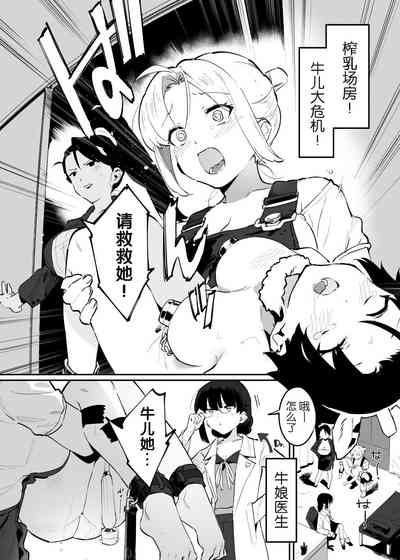 第99页图