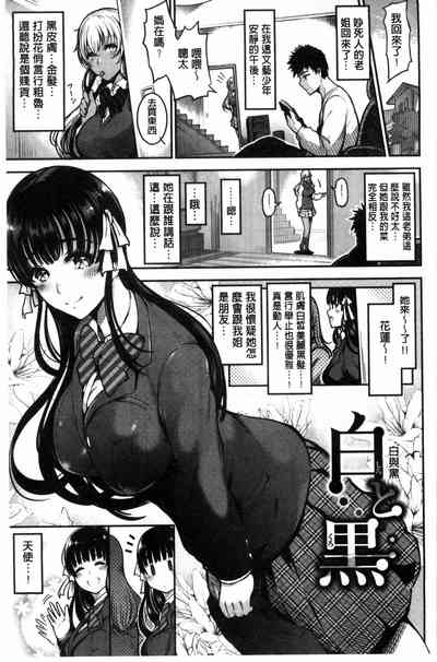 第107页图