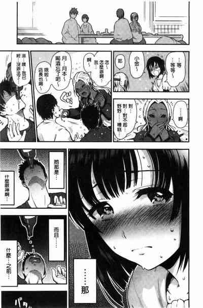 第163页图