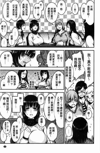 第203页图