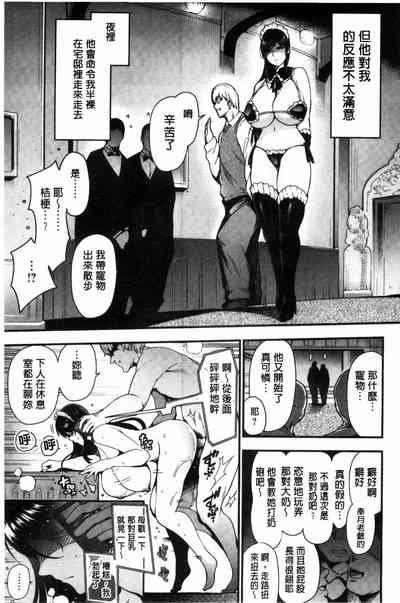 第71页图