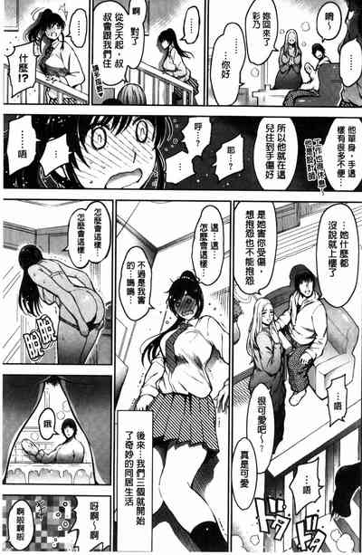 第87页图