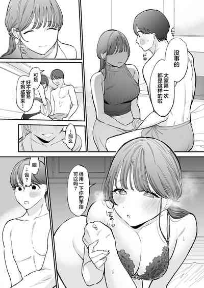 第11頁圖