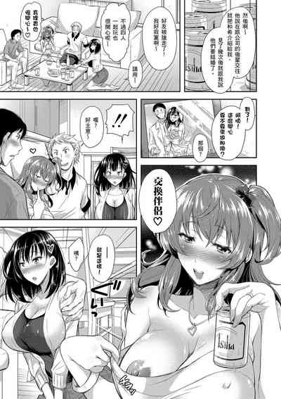 第7頁圖