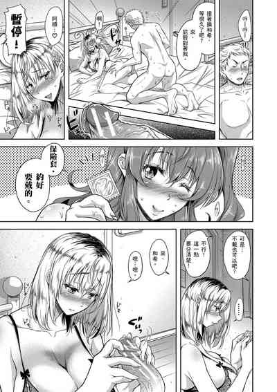 第83頁圖