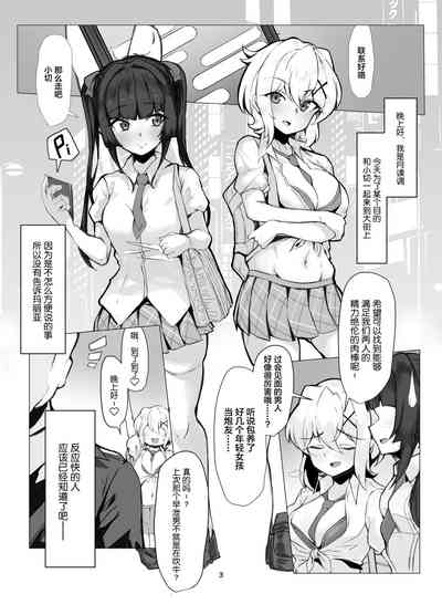 第3頁圖