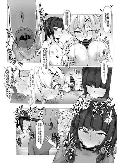 第7頁圖
