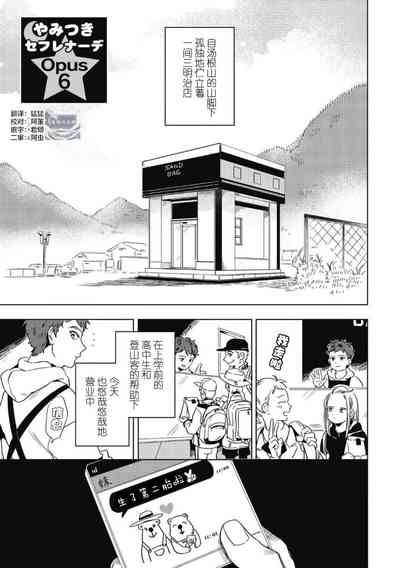 第103頁圖