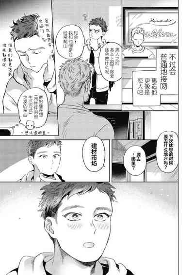 第107頁圖