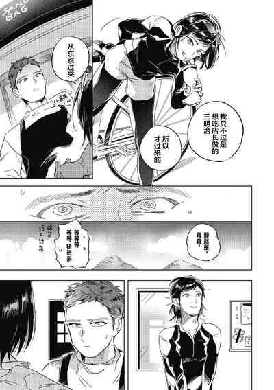 第119頁圖