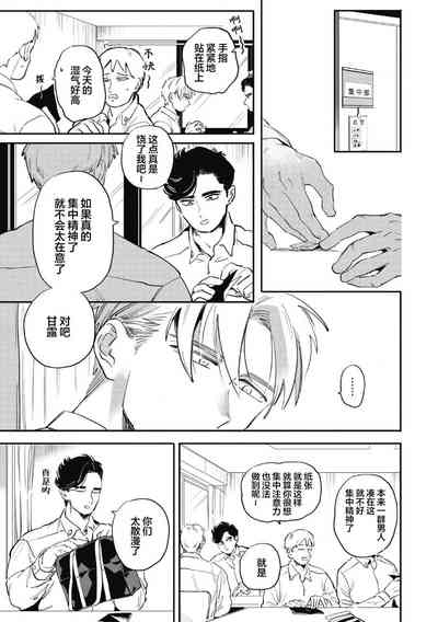 第11頁圖