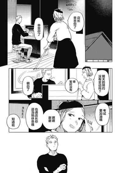 第123頁圖